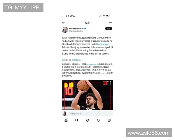 约翰逊陷入犯规困扰&约克次节独拿11分助浙江紧追广东